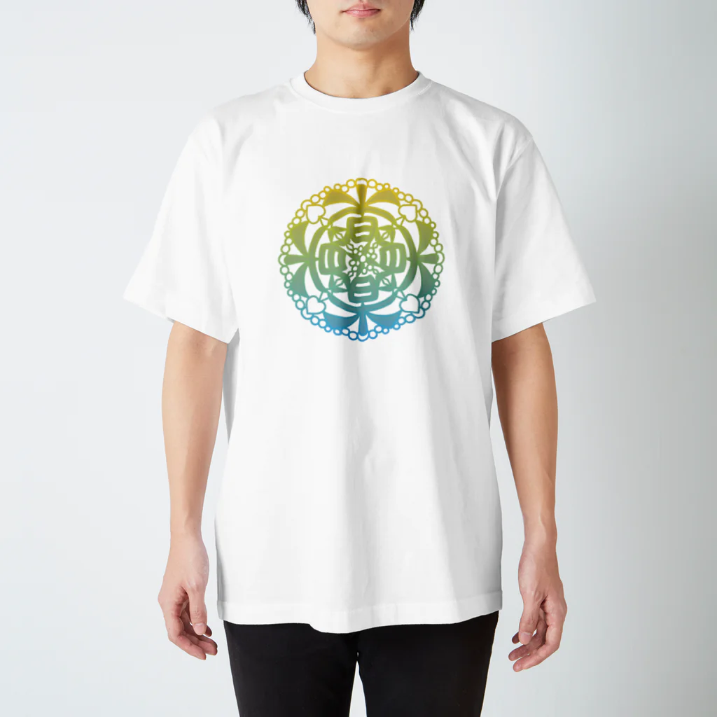 ARIGATOU-81の『楽』(G) スタンダードTシャツ