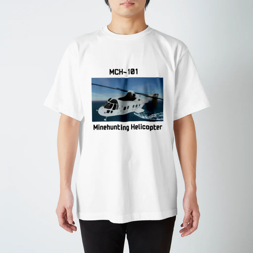 マダイ大佐の補給廠の掃海艇ヘリ　MCH-101 スタンダードTシャツ