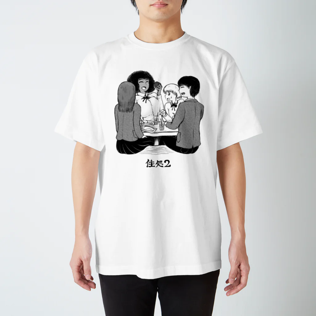 みせ　in the SUZURIのサークルカットコレクション スタンダードTシャツ