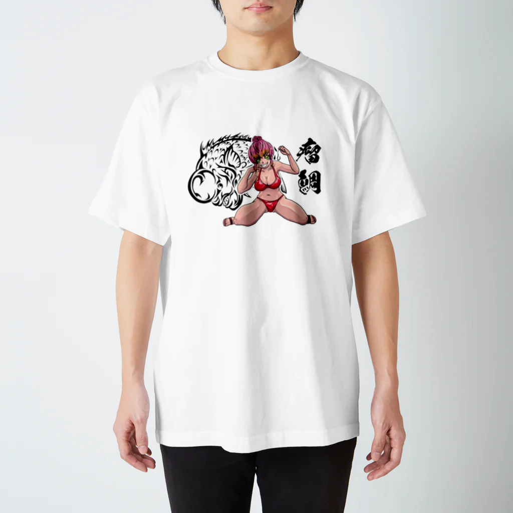 Carnelのコブダイ娘 スタンダードTシャツ