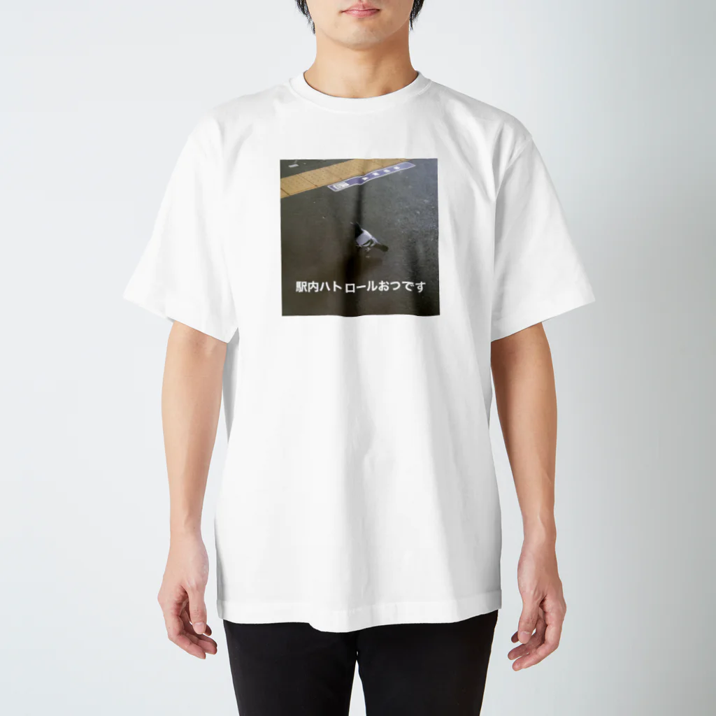 immmocoのハトロール2 Regular Fit T-Shirt