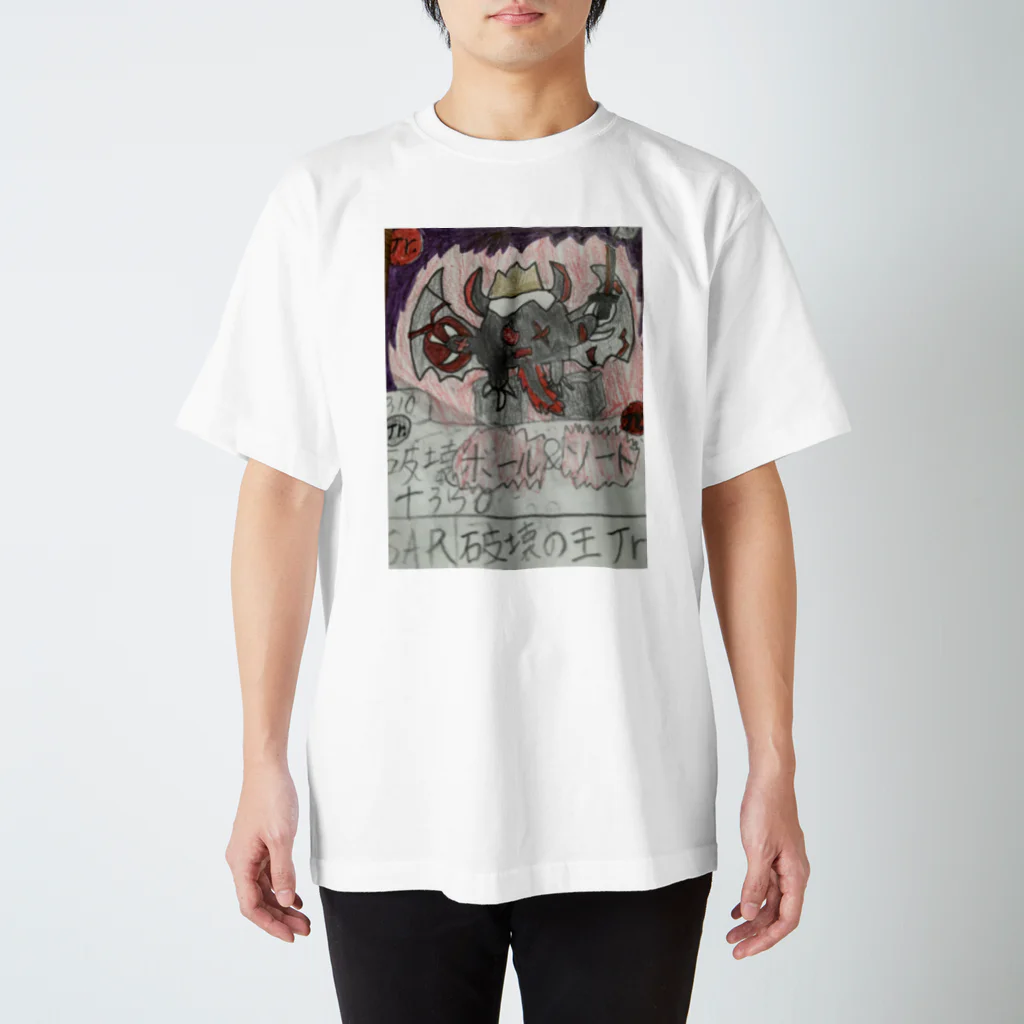 2319のふじやまふじたろう Regular Fit T-Shirt