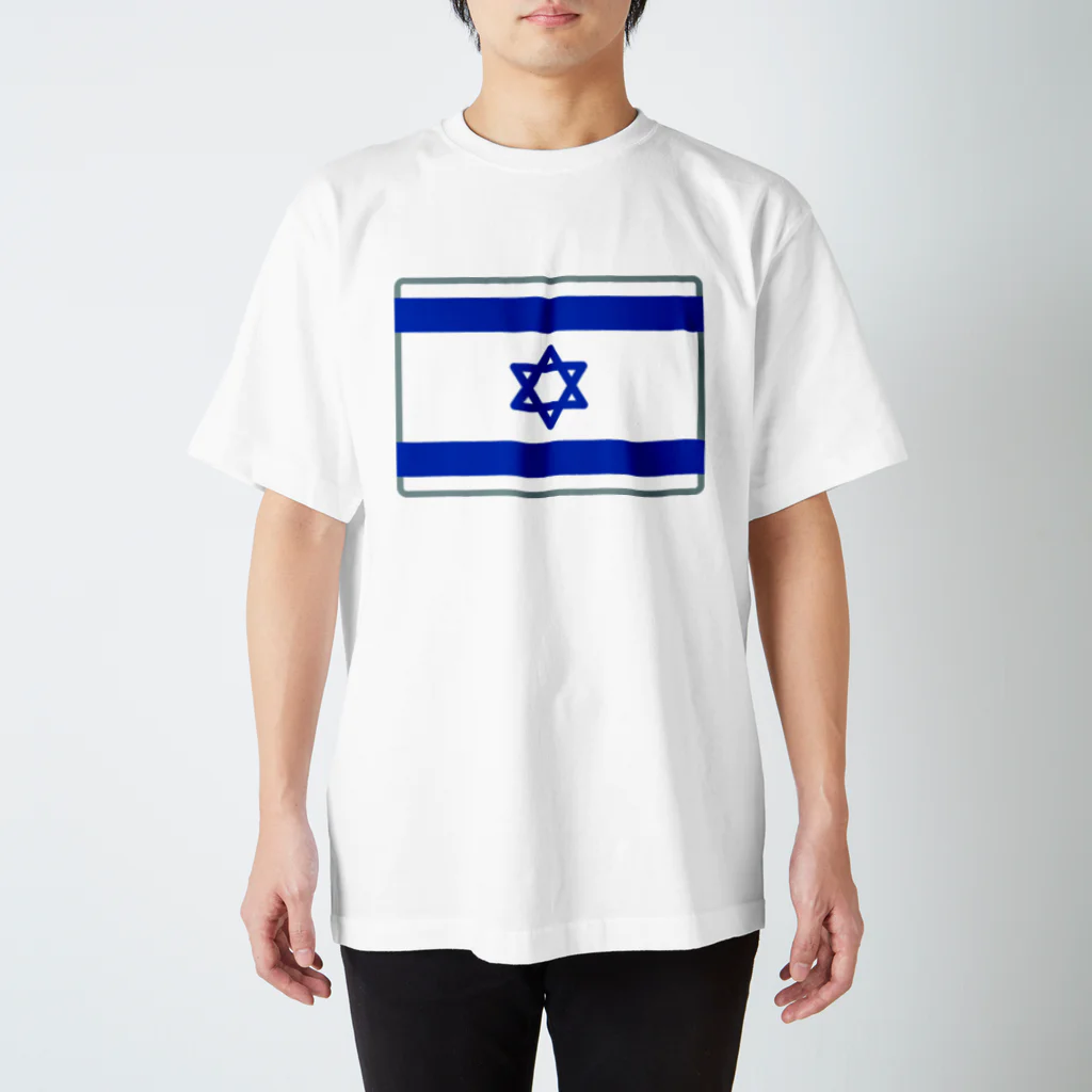 お絵かき屋さんのイスラエルの国旗 Regular Fit T-Shirt
