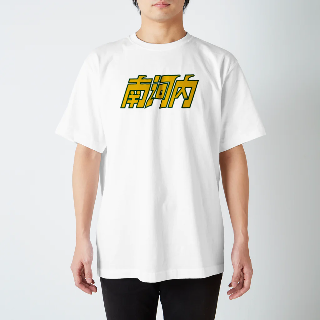 アストロ温泉の南河内 Regular Fit T-Shirt