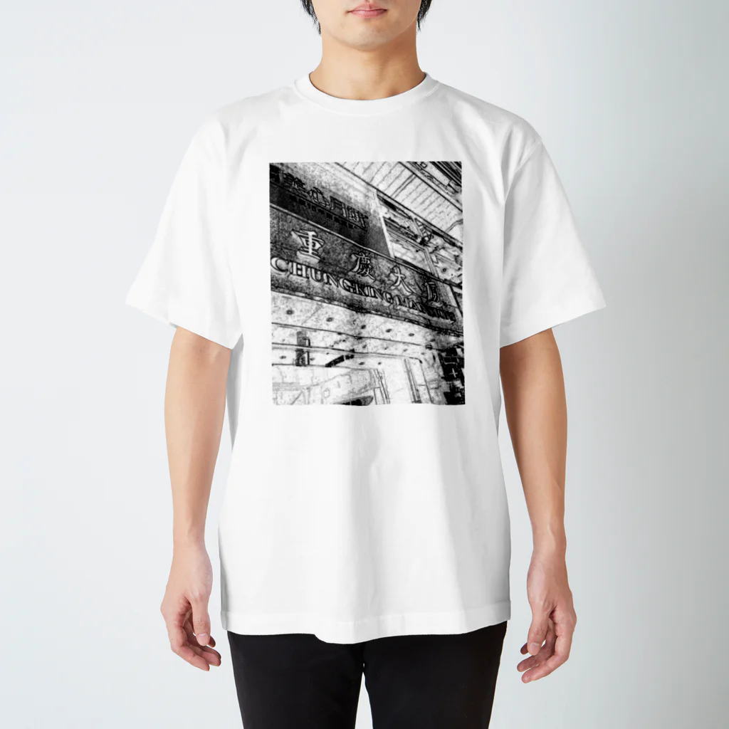 RievolutionのChungking Mansion  スタンダードTシャツ