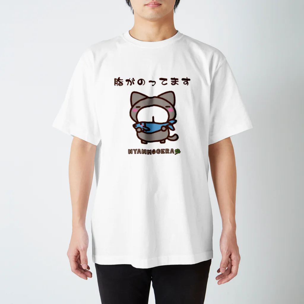 Moon Phaseのにゃんもげら：脂がのってます スタンダードTシャツ