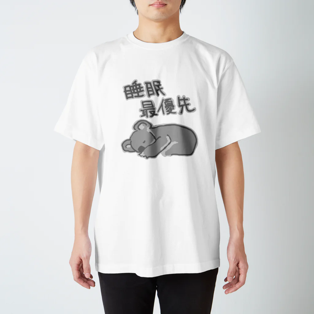 いきものや のの(本館)の睡眠最優先【コアラ】 スタンダードTシャツ