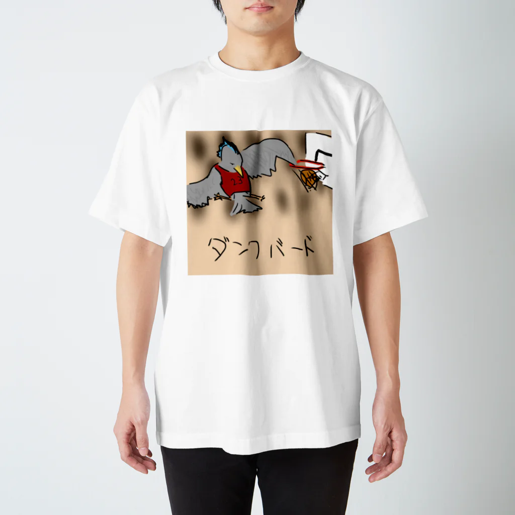 さとのダンクバード Regular Fit T-Shirt