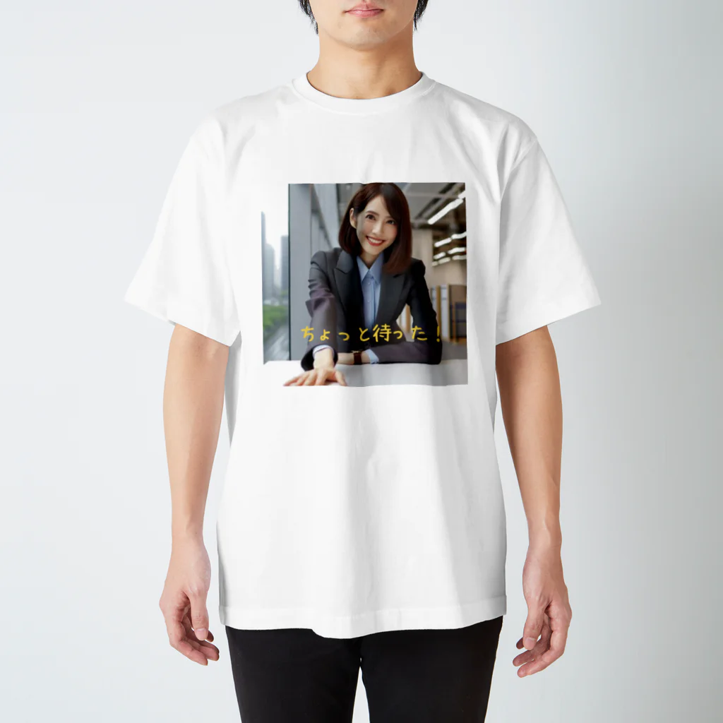 onokuriの逃さない👋美女 スタンダードTシャツ