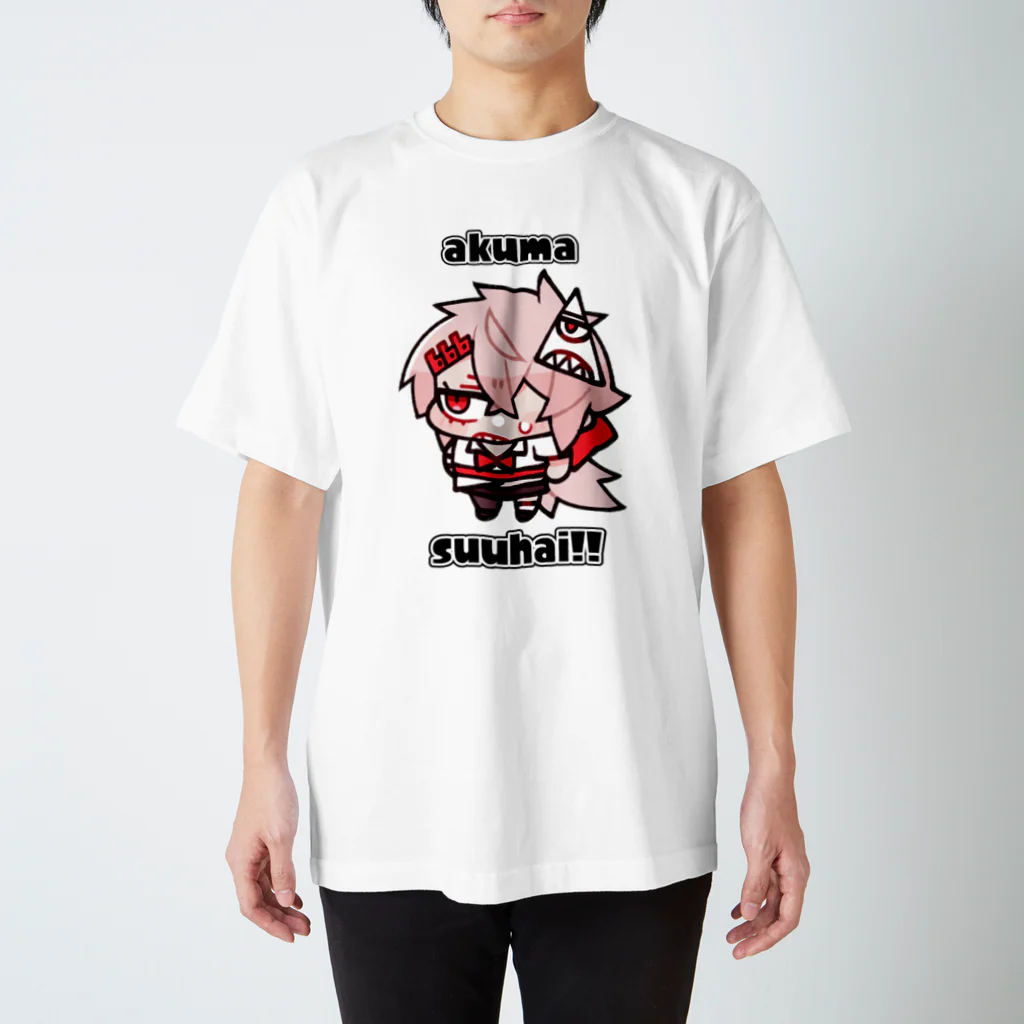 糸色える▲666のakumasuuhai!! スタンダードTシャツ