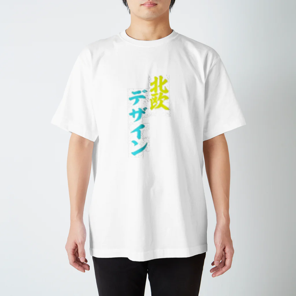 しらぬひの北欧デザイン スタンダードTシャツ