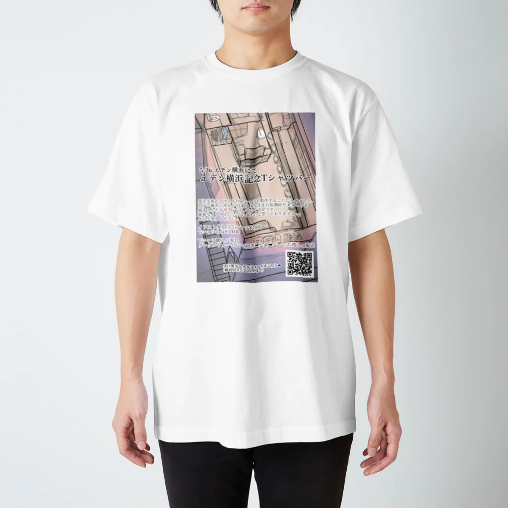 岩田屋のエデン横浜TシャツバーTシャツ Regular Fit T-Shirt