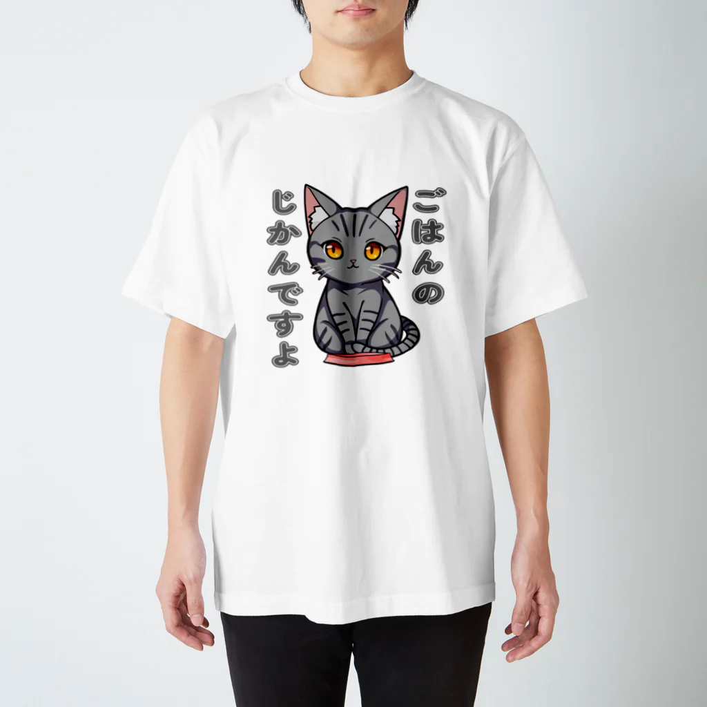 猫との風景のごはんのじかんですよ_アメショ Regular Fit T-Shirt