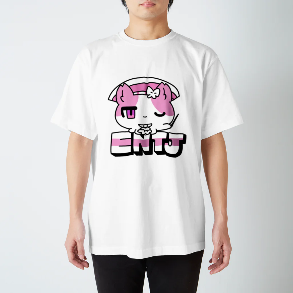 ムラサキゲジゲジのオンラインショップの16性格タコちゃんず ENTJ スタンダードTシャツ