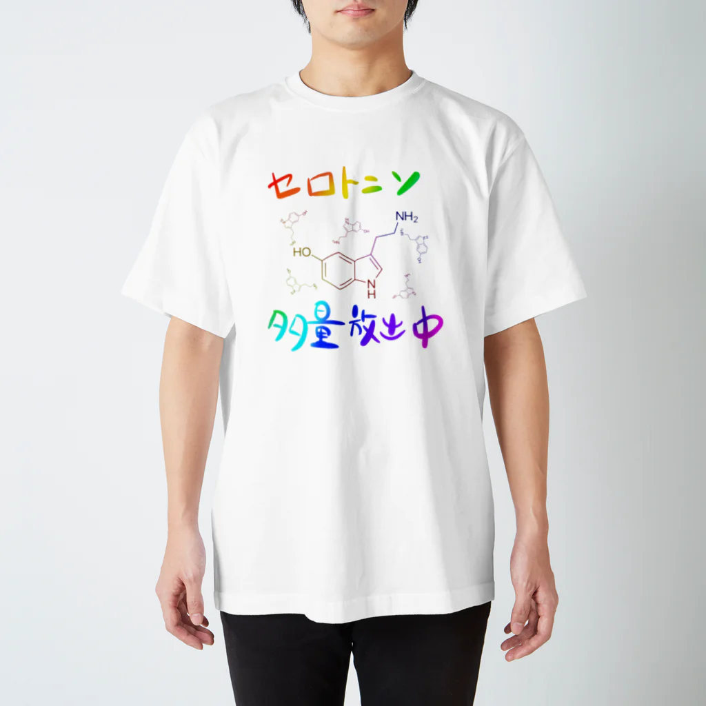 GJCA‘sのセロトニン多量放出中 スタンダードTシャツ