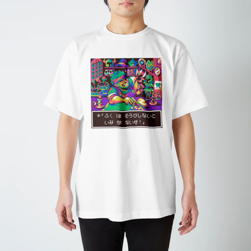 もぺのPixelart graphic “武器防具屋のオッサン” (Colorful) Regular Fit T-Shirt