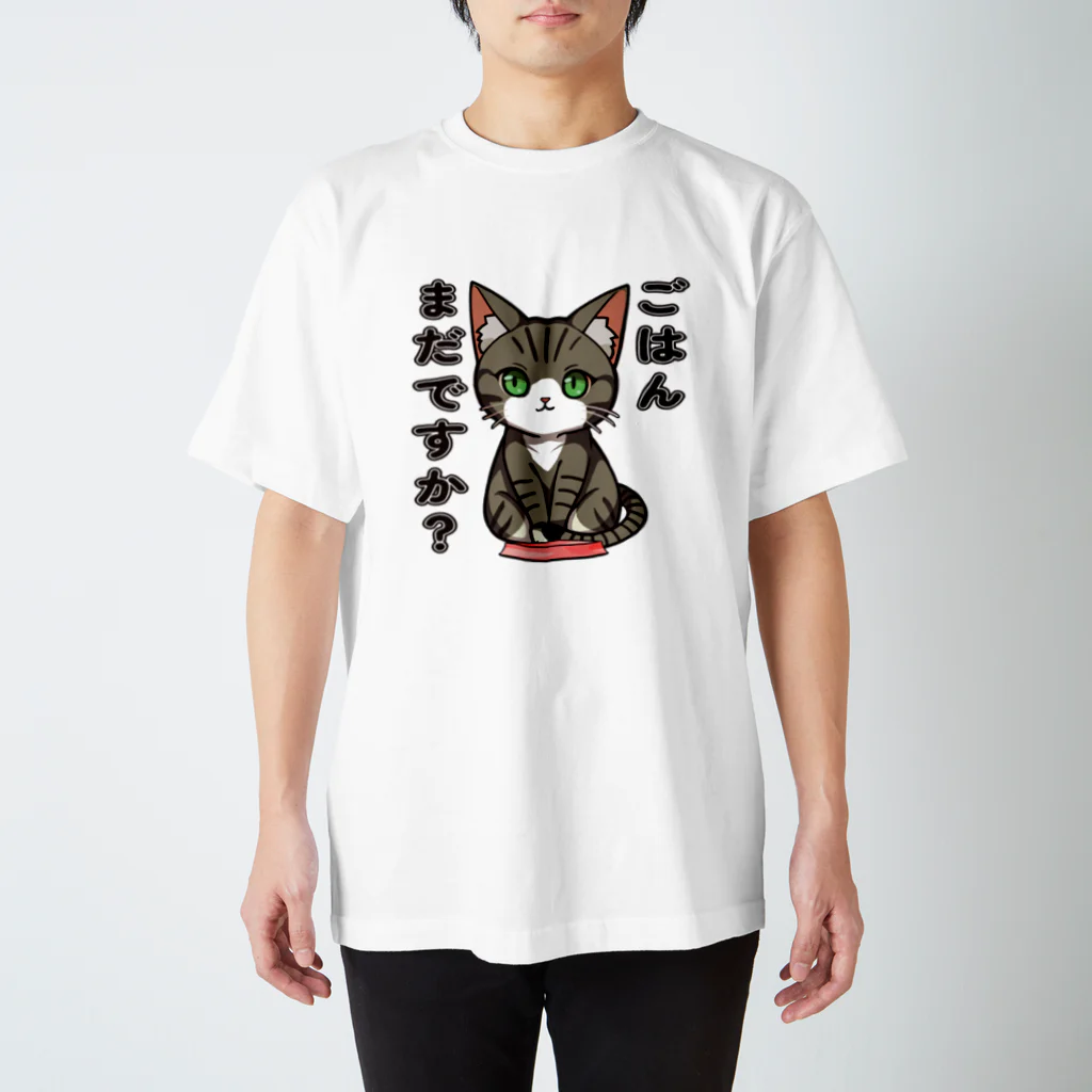 猫との風景のごはんまだですか_キジトラ Regular Fit T-Shirt