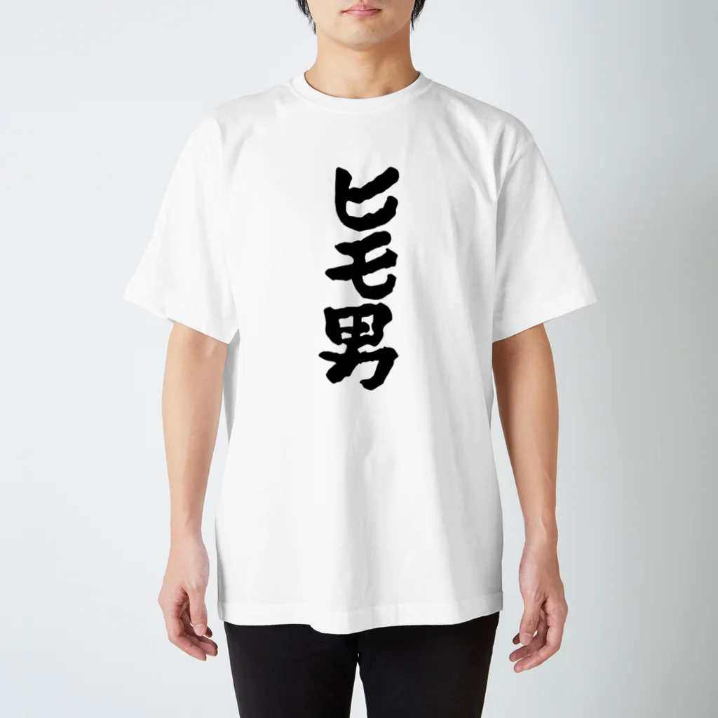 ダークサイドSHOPのヒモ男 Regular Fit T-Shirt