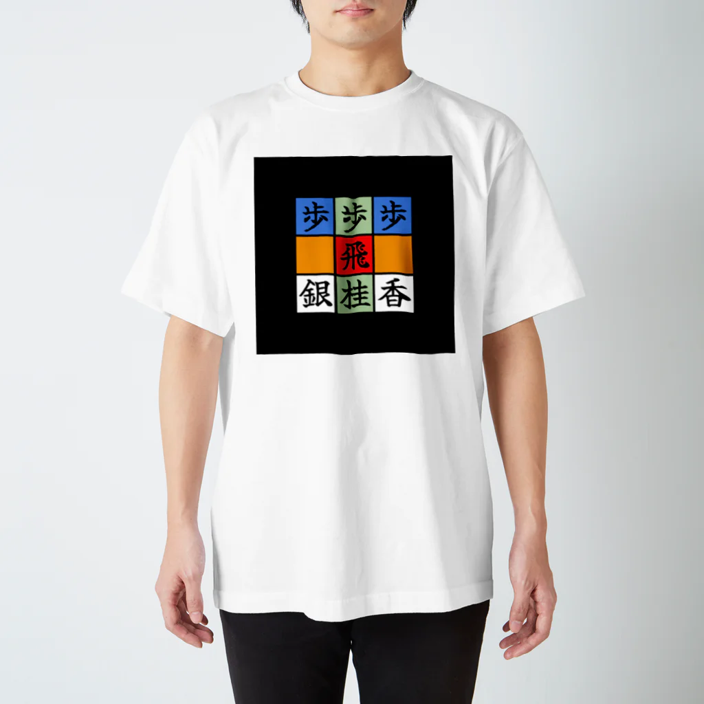 SaltRibbonのSaltRibbonのロゴ Regular Fit T-Shirt