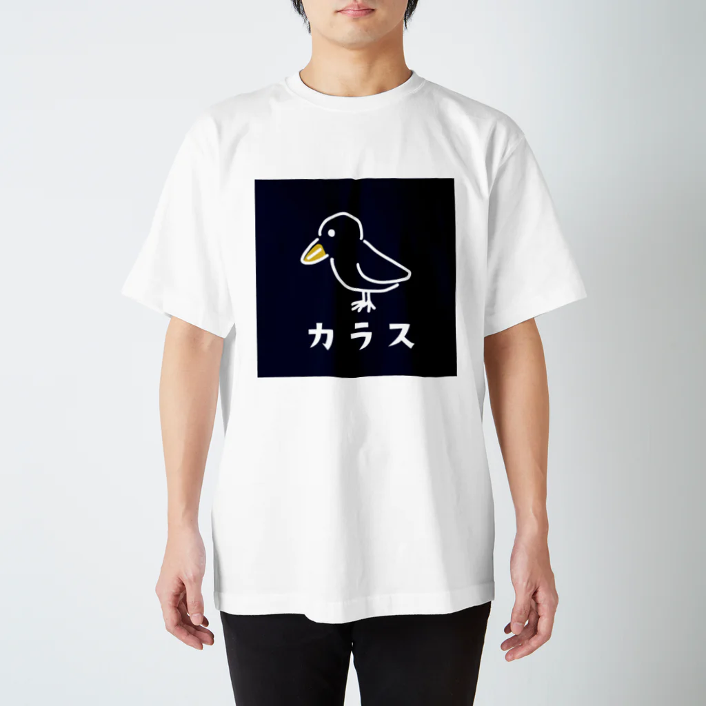 chicodeza by suzuriのただのカラス Regular Fit T-Shirt