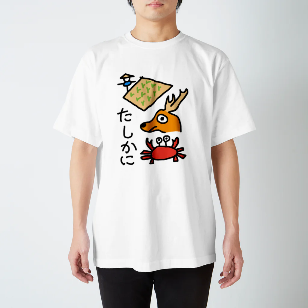 熊野かる太のたしかに（田鹿蟹） Regular Fit T-Shirt