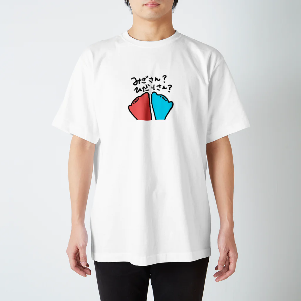 chiyoko_kumamotoのみぎさん？ひだりさん？ Regular Fit T-Shirt