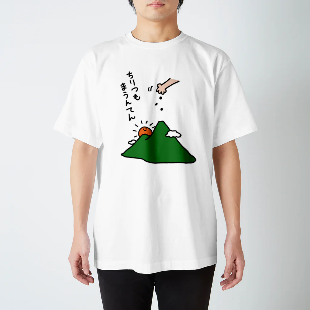 mushizuDASHのちりつもまうんてん Regular Fit T-Shirt