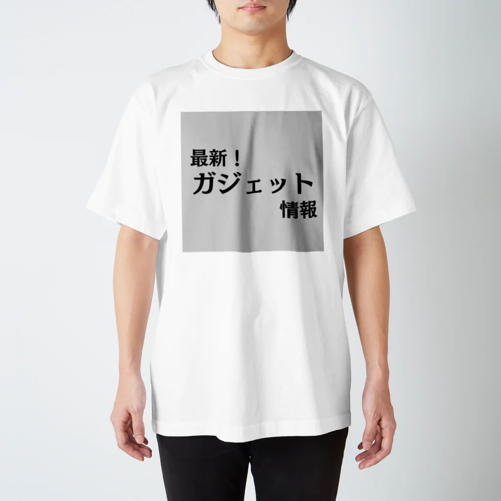 ヲシラリカの最新！ガジェット情報 Regular Fit T-Shirt