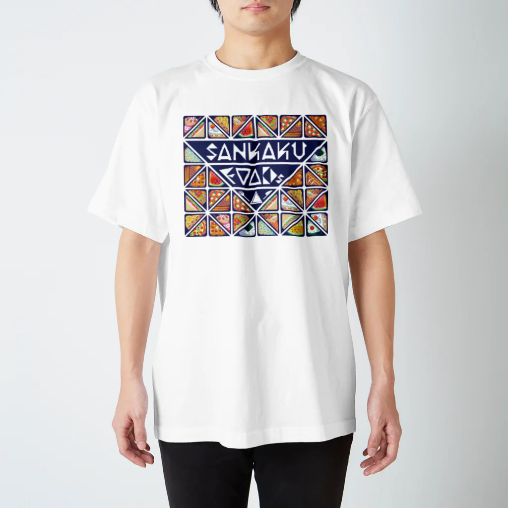 もぺのPixelart graphic “SANKAKU FOODs” スタンダードTシャツ