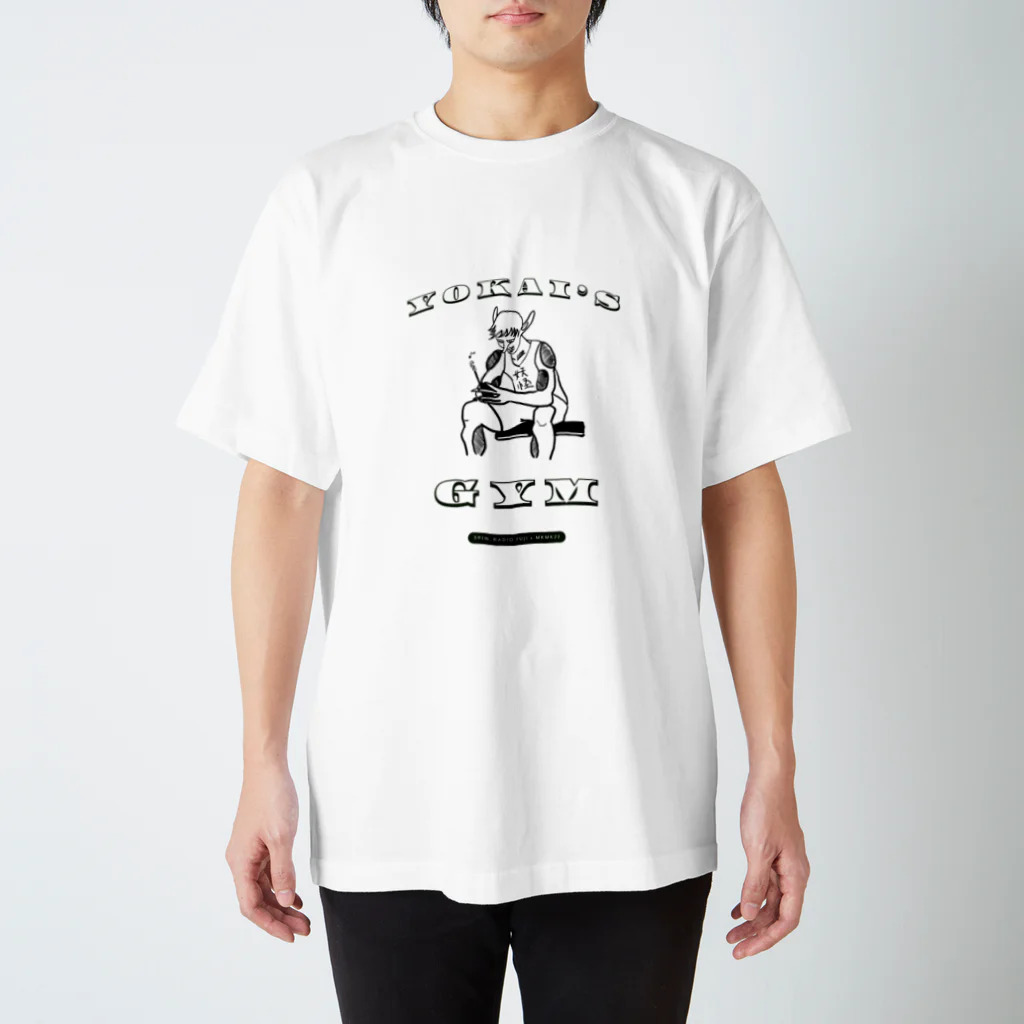 ムキムキ夫婦のアメリカ日記のYOKAI'S GYM モシモシワラシ【3pin radio_FUJI x MKMK22】 티셔츠
