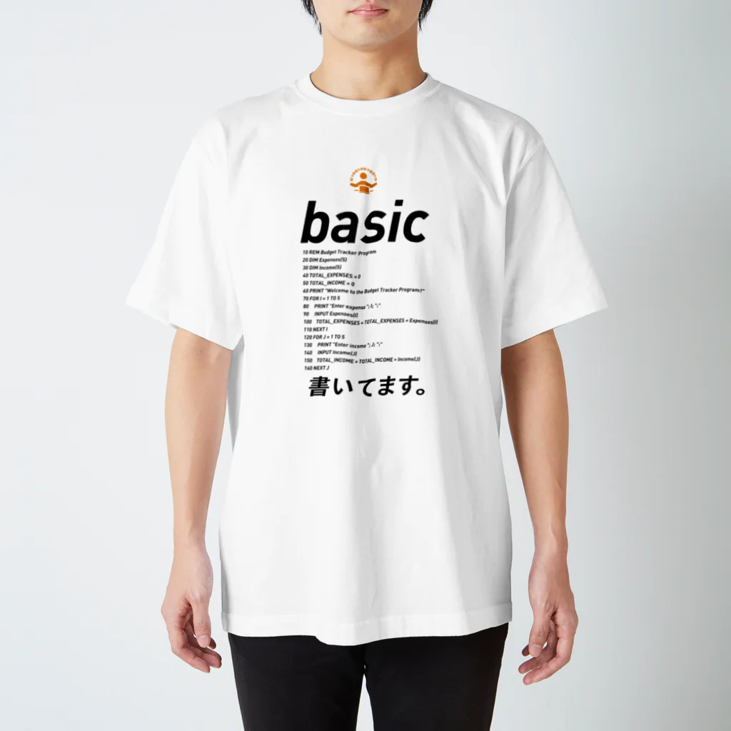 ビットブティックの「コード書いてます」Tシャツ スタンダードTシャツ