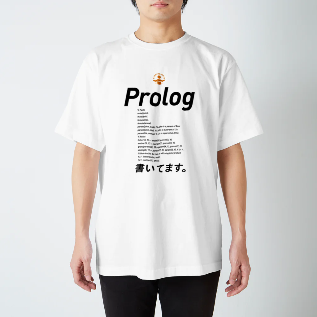 ビットブティックのコードTシャツ「Prolog書いてます。」 Regular Fit T-Shirt