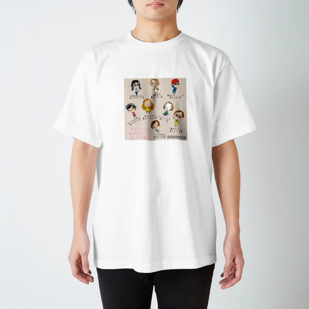 8つの魂セッションのふみ魂♾️【ふみたまエイト】 Regular Fit T-Shirt