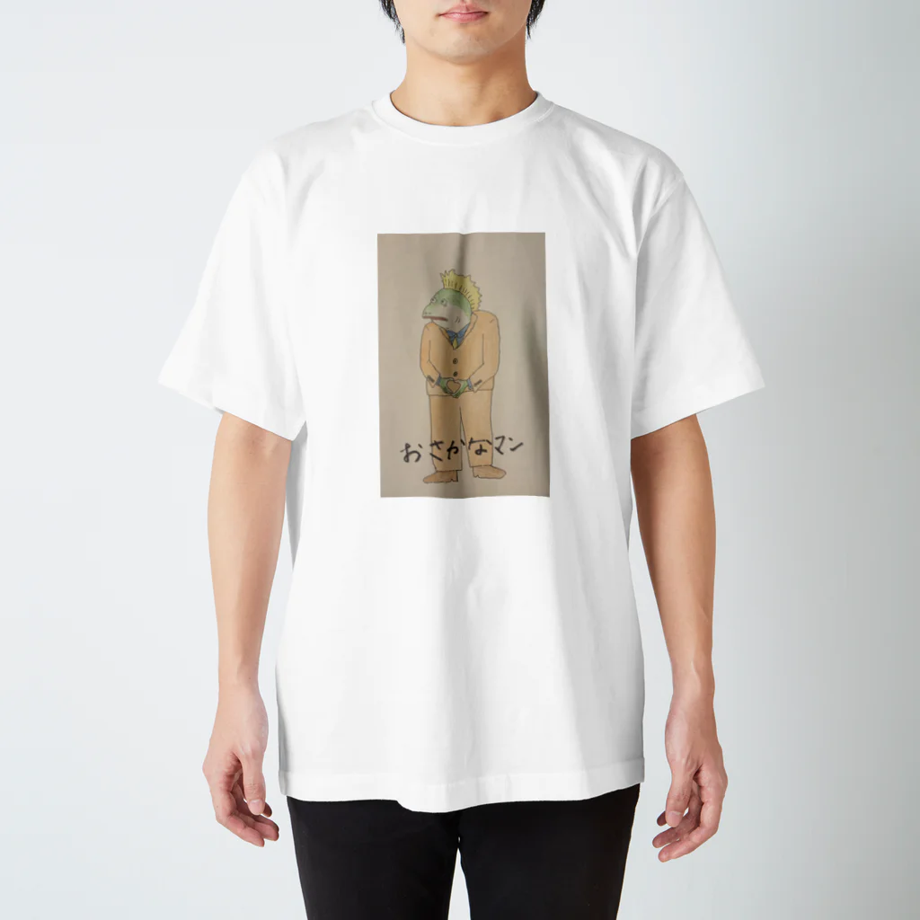 pasta_87のおさかなまん Regular Fit T-Shirt