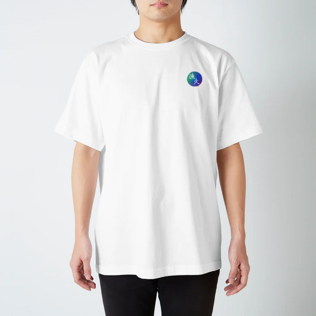 漁火のさざ波 Regular Fit T-Shirt