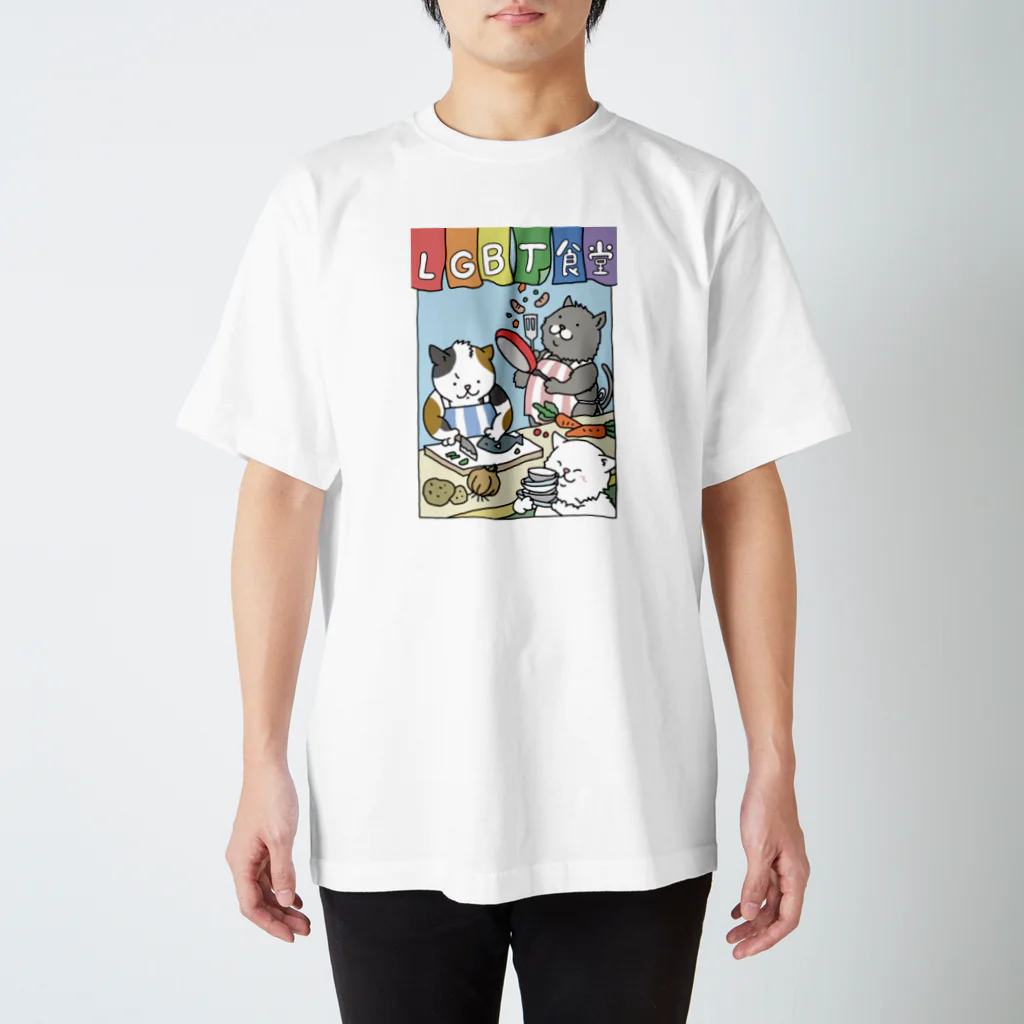 LGBT食堂のLGBT食堂クッキングTシャツ Regular Fit T-Shirt