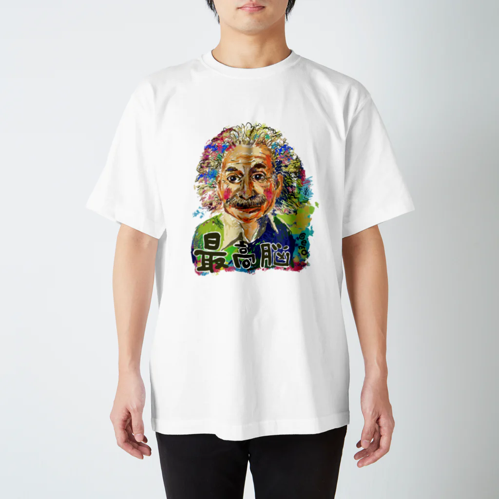 Gemo こうだともこの最高の頭脳 スタンダードTシャツ