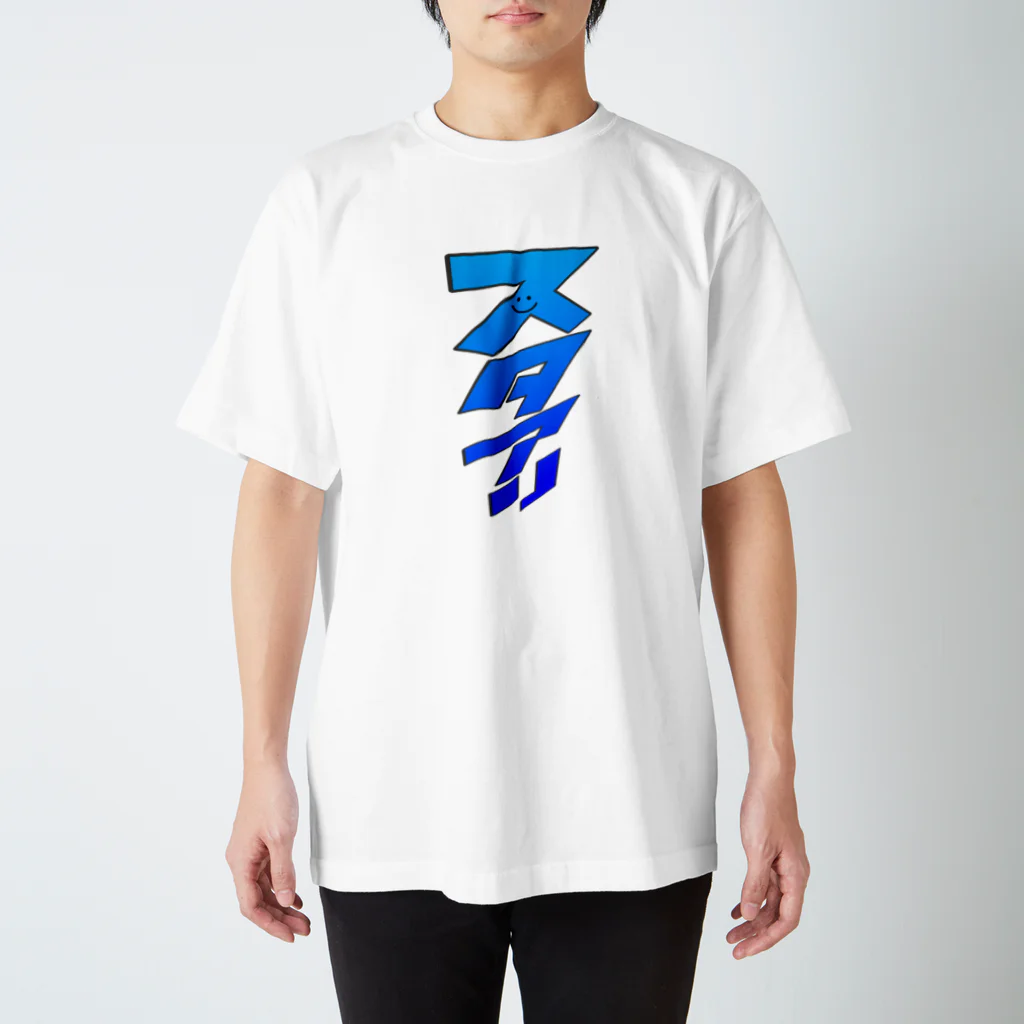 standarenaのスタアリカタカナロゴコレクション Regular Fit T-Shirt