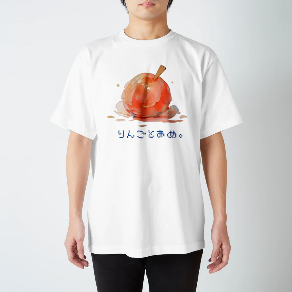 Only my styleのりんごとあめ。２ スタンダードTシャツ