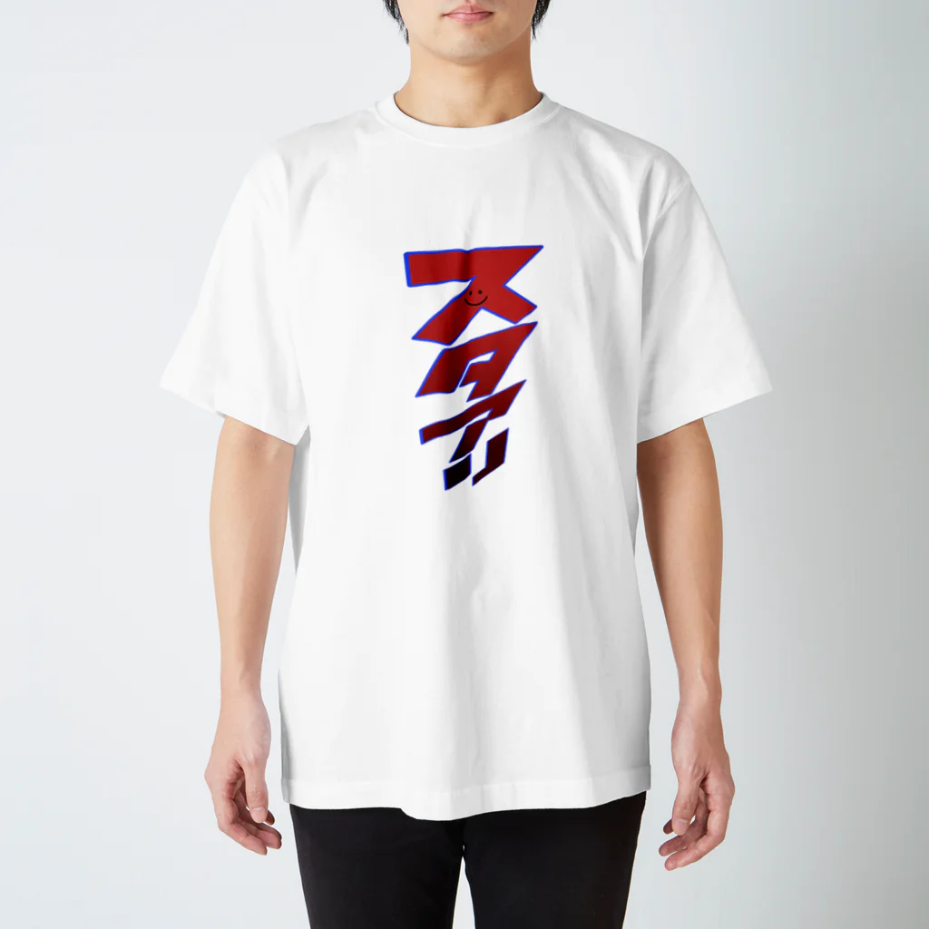 standarenaのスタアリカタカナロゴコレクション Regular Fit T-Shirt