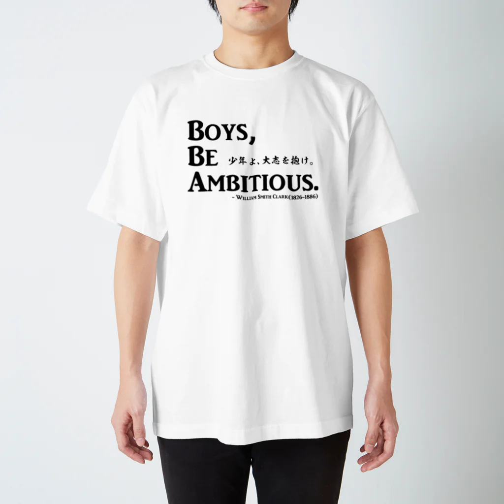 アタマスタイルの名言：「少年よ、大志を抱け」(Boys, Be Ambitious.)：クラーク博士 Regular Fit T-Shirt
