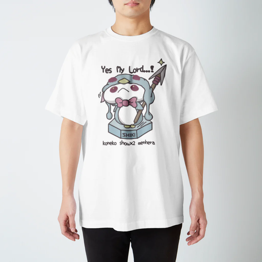 itsuto-こねこしょうしょうめんへらの「いえす、まいろーど…！」 Regular Fit T-Shirt