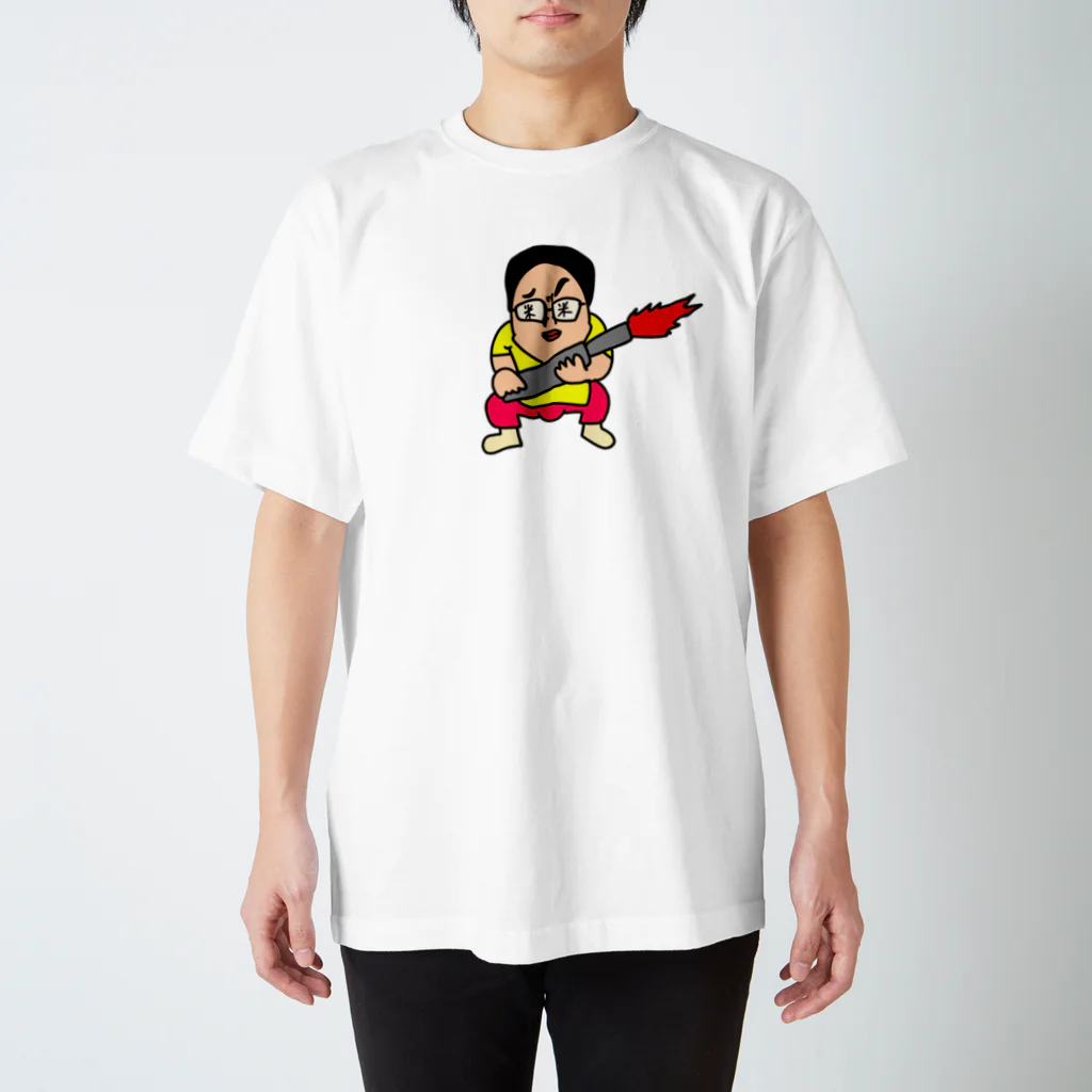 ブロ雅農園の米蛮族 Regular Fit T-Shirt