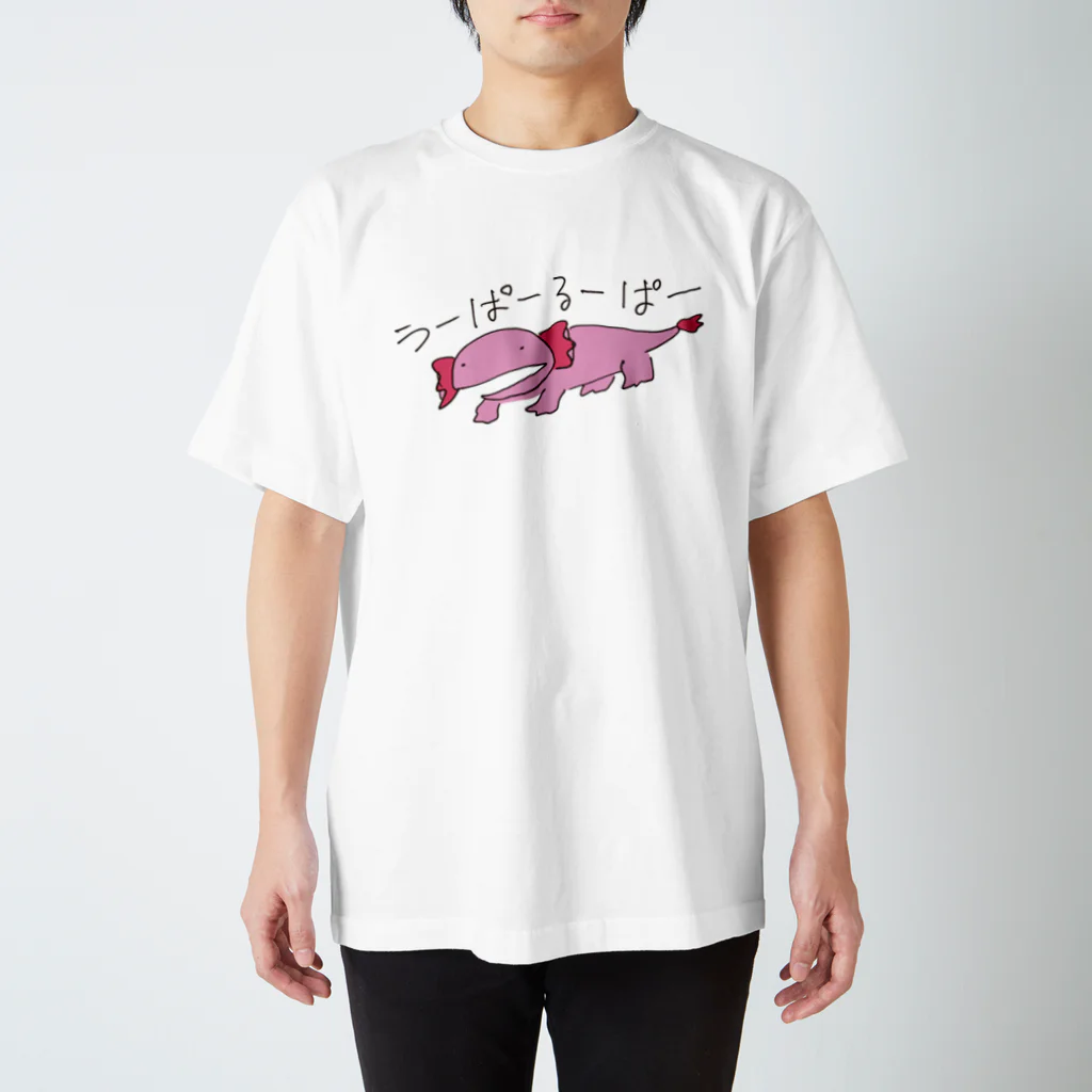 鰤野 カマの何も考えていないうーぱーるーぱー Regular Fit T-Shirt