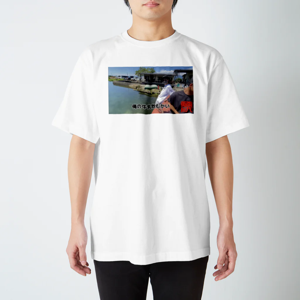 trout laboの牛乳ティー スタンダードTシャツ