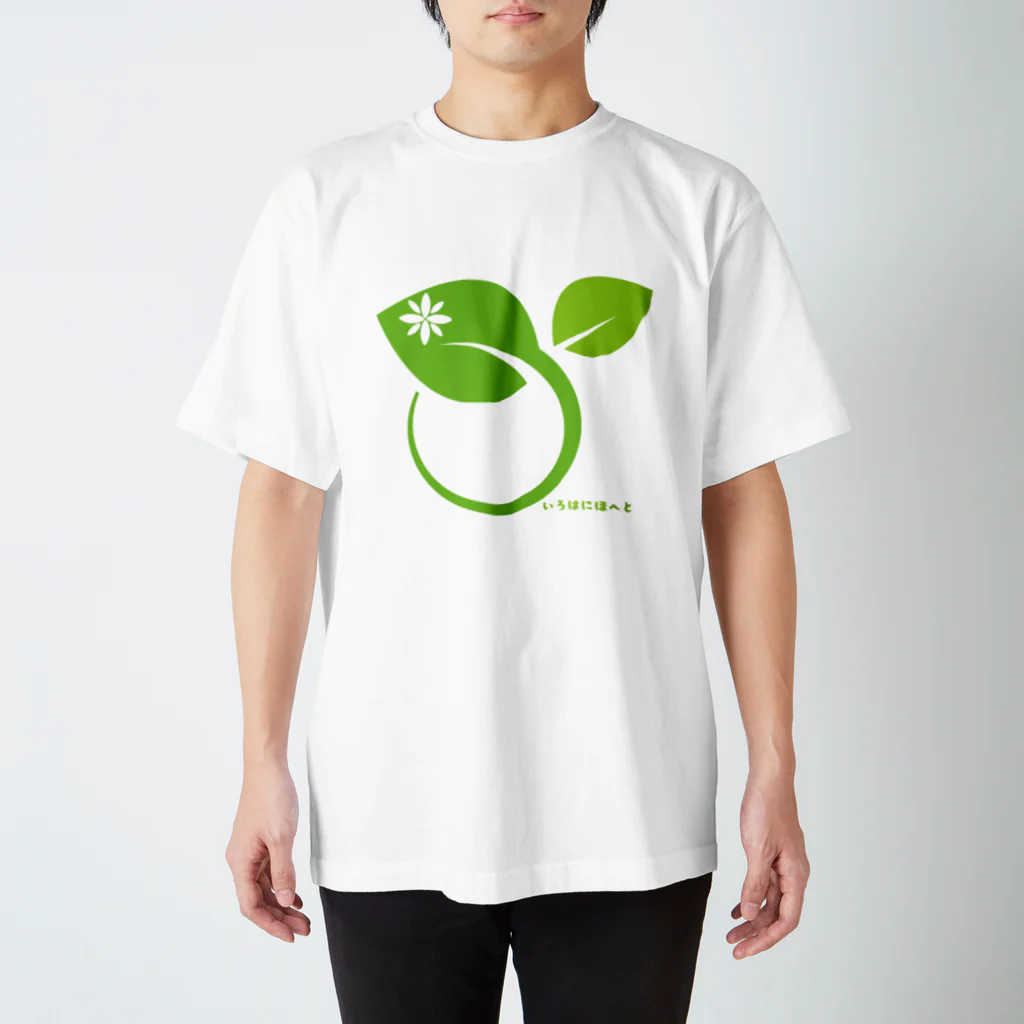 はる_社務所の新緑 Regular Fit T-Shirt