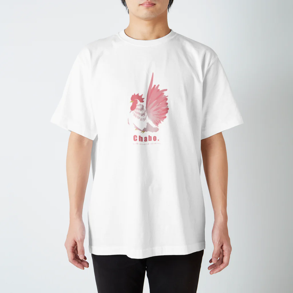 Sachie1997のチャボ.ピンク スタンダードTシャツ