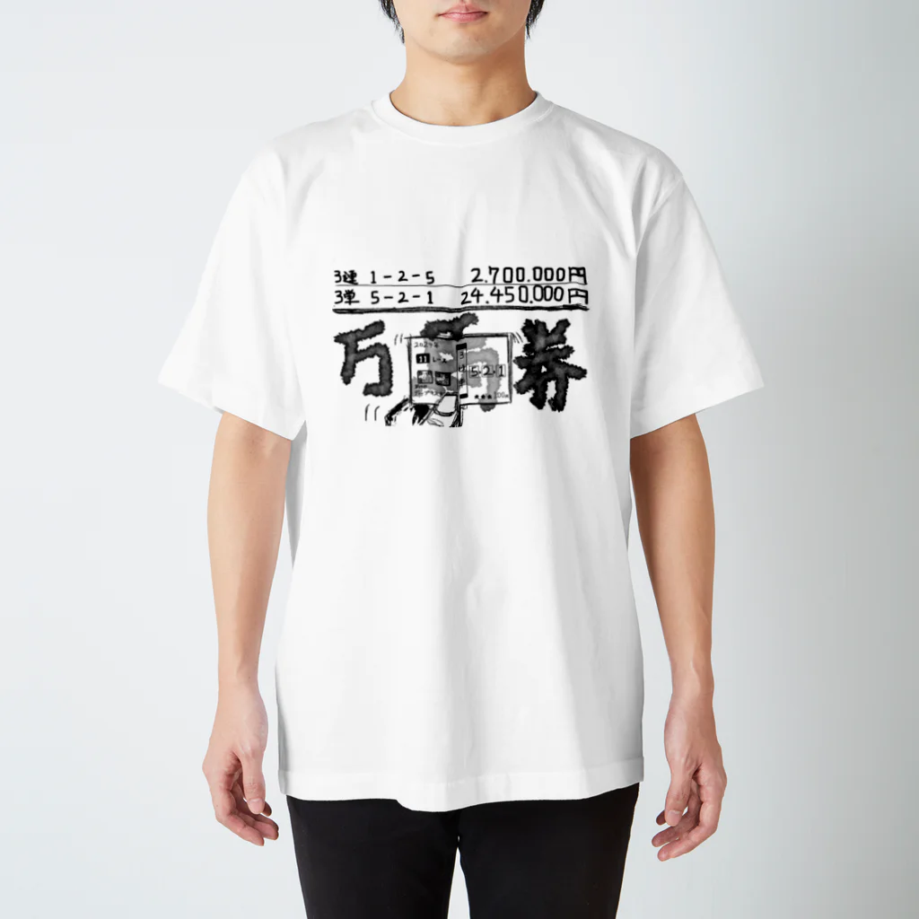 Kasago &うまこの万馬券 Regular Fit T-Shirt