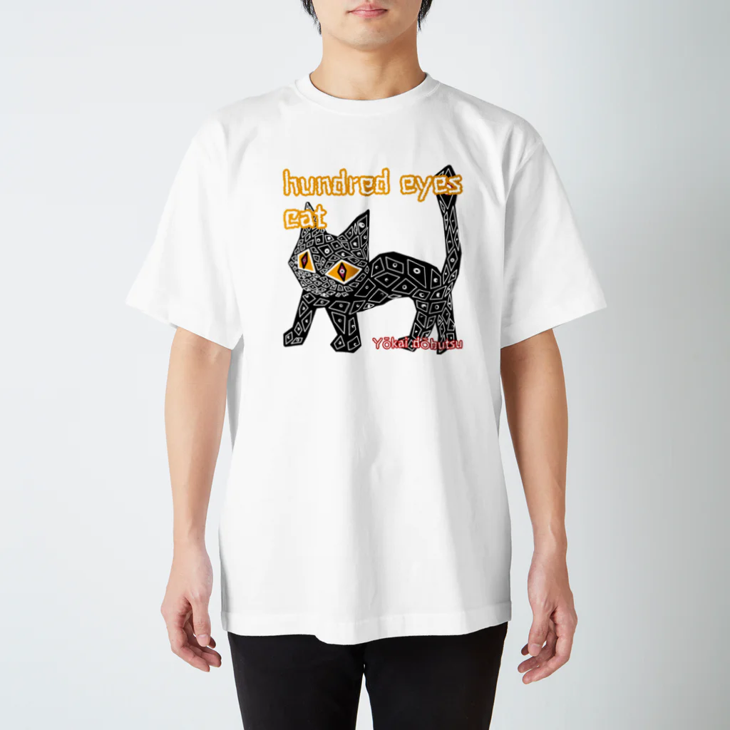 とあ の店の百目猫さんぽ スタンダードTシャツ