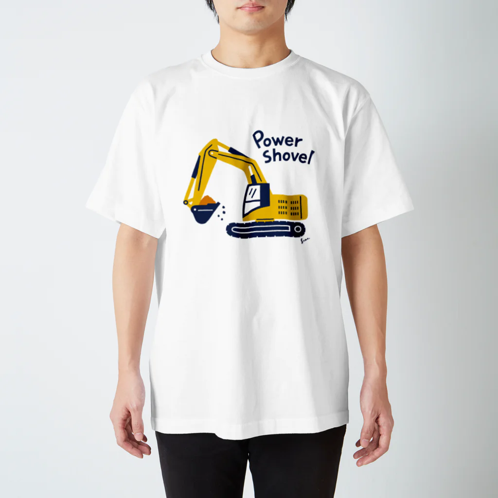 さはらそのこ｜イラストレーターのショベルカー　Power Shovel スタンダードTシャツ